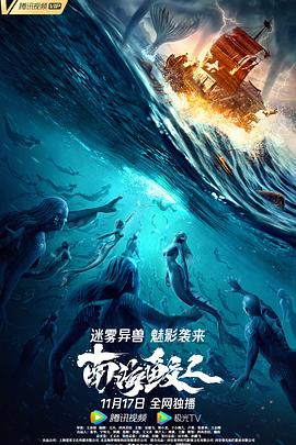 《疯狂农庄》海报